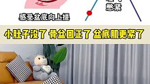 高校在逃学生小美，熬夜为睡前的学弟，传授维多利亚的瑜伽015