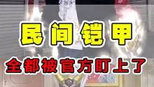 为什么他们能买到真的召唤器？被官方盯上的民间铠甲！ #铠甲勇士 #特摄 #民间铠甲