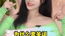 为什么一定要选择关闭系统自动更新？#玩转数码 #系统更新 #夏日科普星探企划  #windows系统