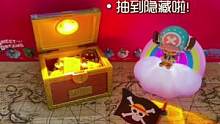 我抽到隐藏了！宝藏箱太帅了！#开箱 #海贼王 #盲盒 #小夜灯 #潮玩