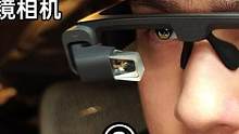 【开箱】￥2499小米首款AR眼镜！(2/3)#开箱 #小米 #智能家居 #科技 #数码