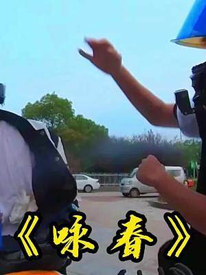 《 詠  春 》上#賽250犟版 #QJMOTOR