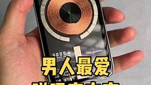 一款让男生爱不释手的充电宝？李森磁吸充电宝开箱体验！#3c好物推荐 #数码科技 #磁吸充电宝 #LI