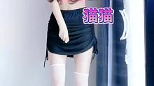 #夏日暴击 #猫猫妹妹宅舞摇