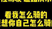 #跟贾哥学骑车 #摩托车 #安驾培训 #带着影石骑摩托 #防御性驾驶 道路实战演练我将会做成一个系列