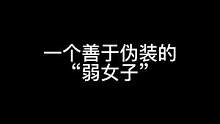 NPC：上当了，人不可貌相，告辞#搞笑视频 #看一遍笑一遍 #专治不开心 #密室逃脱 #内容过于真实