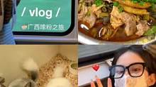 你们都去开学吧 我去广西替你们吃螺蛳粉咯#vlog日常 #螺蛳粉 #旅游 #开学