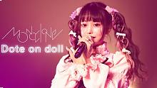 【LIVE MV】モノクローン _ Dote on doll 『BrandNewChaos Tour