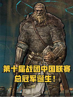 熱血澎湃！騎砍舉辦電競(jìng)比賽是什么樣的？ #騎馬與砍殺2 #單機(jī)游戲 #steam游戲