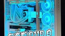 #组装电脑 暗藏玄J之纯白色海景房 沉浸式装机全过程，喜欢海景房的点赞哦#显卡 #电脑主机配置推荐 