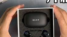 无线耳机也能有这么好的音质？BGVP Q2s蓝牙有线两用耳机开箱体验 #蓝牙耳机 #数码科技 #耳机
