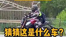 偶遇一台四缸街车，大家猜猜是什么车型？#机车 #摩托车 #四缸摩托