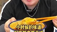 找到了小时候的味道！真的好好好吃！#妈呀太香了 #嗨吃畅饮 #吃货日常 #米线 #跟着抖音来探店 #