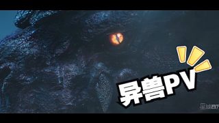 《星域四萬年》風(fēng)雷獸，只是李耀漫長進(jìn)階路上微不足道的絆腳石，卻給年輕的戰(zhàn)士帶來了不可預(yù)估的挑戰(zhàn)
