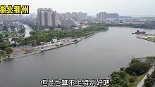 贵州4线城市相比湖北3线城市，差距很大吗？实拍对比出人意料
