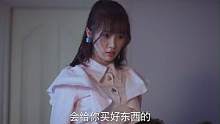 #芒果剧选小菜瓜终于体会到赚钱的辛苦了，给舅舅感动哭了～#王耀庆#虞书欣#下一站是幸福 