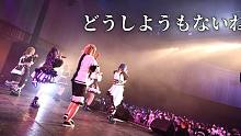 【LIVE MV】モノクローン _ どうしようもないね 『BrandNewChaos Tour Ve