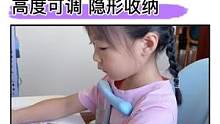 孩子在家写字总是趴桌子，这个必须要有，腰板挺直养成好习惯，不用反复安装，太方便了#学习用品#坐姿#开