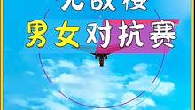 友谊第一，比赛第二。游戏画面，请勿模仿！@和平精英 这把超精彩，虽败犹荣！@王者荣耀 