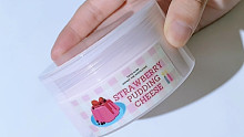 【草莓布丁乳酪】适合戳戳的水潭来咯