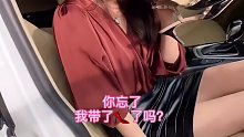 闯入我的生活第201天