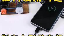 如何使用马达制作小型发电机，方法简单，还可以给手机进行充电！#手艺人 #小发明 #发电机 #创意di