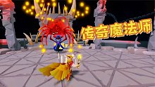 Roblox传奇魔法师：成为最伟大的魔法师！击败死神成为英雄！
