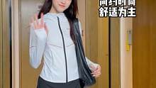 听山河把春风酿成千言万语，吹过旧人故里。#瑜伽服 #健身穿搭#运动穿搭  