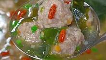 秋天来了，多给孩子做裙带菜肉丸汤给他们喝，营养又美味