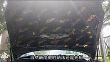 如何让怠速的声音更有“质感”？试试止震板