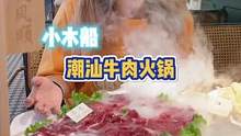 这牛肉丸有点听话 不用夹自己就进碗了#美食推荐官 #妈呀太香了 #美食探店