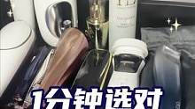 请大数据推给咱买#美容仪 的宝！1分钟选对不买贵！#抗老 #护肤