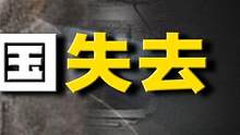 1993年中国申奥胜利在握，却以两票之差输给悉尼，是谁在背后捣鬼 #奥运会 #申办奥运#北京奥运会#