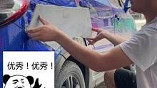 师傅以前是贴瓷砖的拔吧 #车知识分享计划 #汽车人共创计划 #每天一个用车知识
