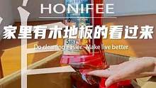 还在请家政养护木地板？这个#地板清洁液 能帮你少花冤枉钱！清洁养护一次完成还不用二次过水#清洁 