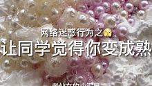 万泥皆可剃须泡， #玩泥讲故事