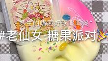 #SLIME #怀怀怡 #念怀的小破店 上课上课！