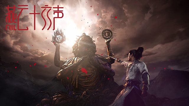 武侠X开放世界MMORPG《燕云十六声》实机演示宣传片