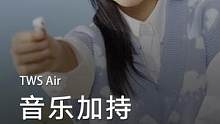 #开学季 叮，开学装备掉落，快用#vivotwsair 分享你的开学歌单吧！
