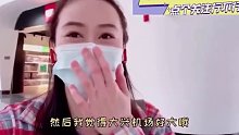 盘点台湾人第一次到大陆的反应，小姐姐激动流泪，自嘲乡巴佬进城