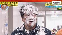 日本整人综艺有多残暴！