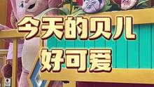 妥妥的被今天的#玲娜贝儿 可爱到了！#上海迪士尼