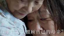 “最后妈妈心酸与无奈的表情直接给我看破防了”
#电影妈妈 
#中秋节回家看妈妈 
#电影妈妈特别版预