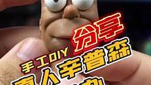 没想到把#辛普森一家 手办化后会是这样子？#手办