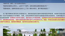 侦探汤姆：跟敌人坐一辆车居然被封号？光子的恶意组队新规则！