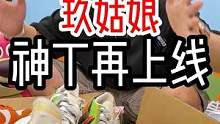 #球鞋阿拉灯神丁 再上线，拼手速的时候到了#球鞋 #球鞋测评#原价抢鞋贼炫酷 