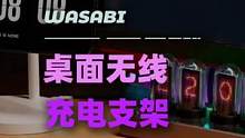 布置桌搭怎么能少了一个充电贮备站呢？#桌面改造 #桌搭好物 #热豆磁吸无线充 #磁吸无线充 #房间布