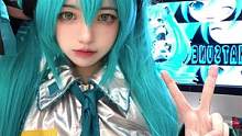 如果活在二次元就好了 这样生气的时候就能看到我头顶有一团怒火了
#miku 
#初音未来cos 
#