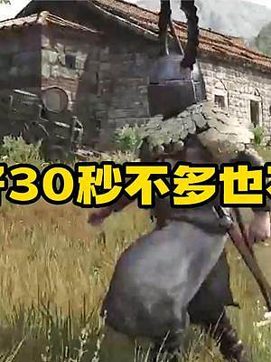 30秒給你整明白好玩的MOD是怎么安裝的 #騎馬與砍殺2