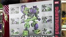 #手办 大意了！45厘米的变形玩具“大力神”竟然只要……意外！#变形金刚 #大力神 @DOU+小助手